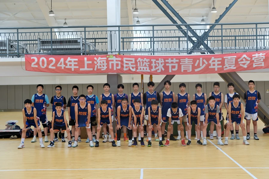 青少年篮球爱好者综合训练方案_2